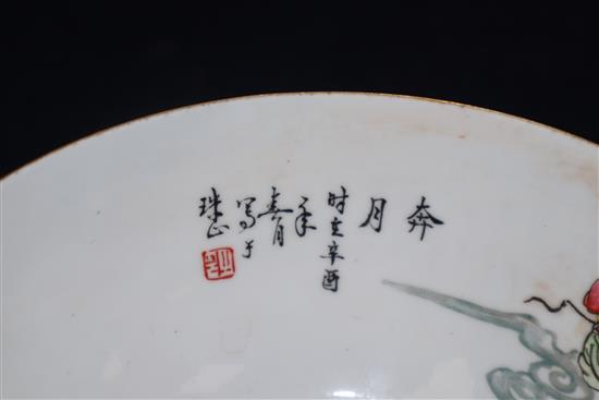 A Chinese egg shell porcelain bowl Diameter 14cm